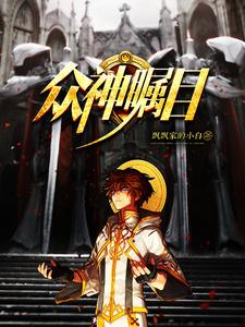 众神纪元